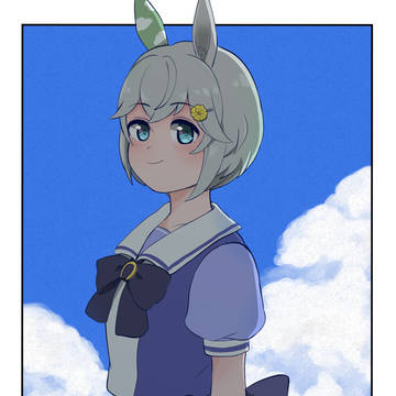 青雲の志