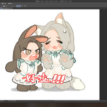 留档