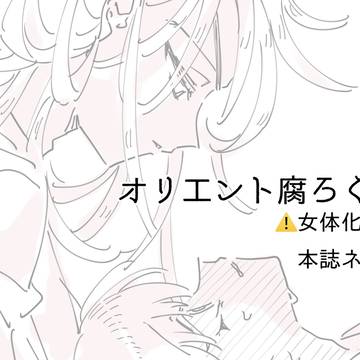 web展示