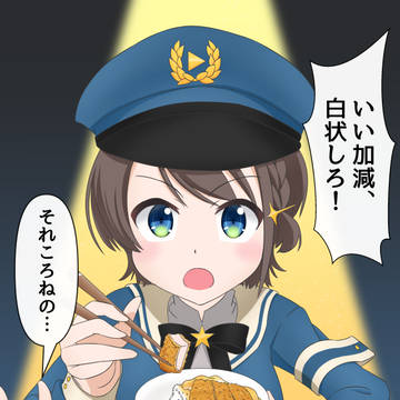 大空警察、戌神ころね容疑者を逮捕！！