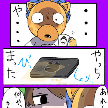 ほんとキリンさんは馬鹿っすね