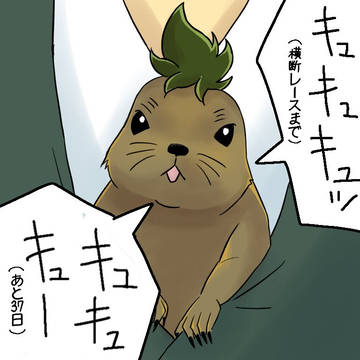 第１回web上横断レースカウントダウンイラストログその２