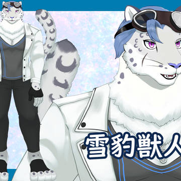 オリジナル獣人モデル　マフロウ