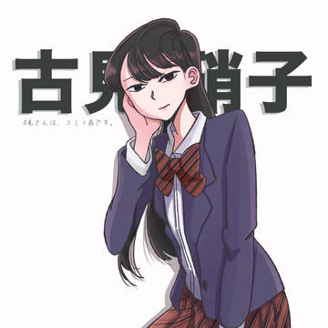 komisannnnn