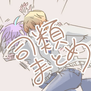 司類まとめ3