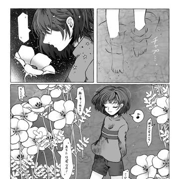 ウォーターフェルにて