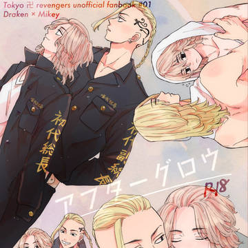 11/28新刊サンプル(ドラマイ)