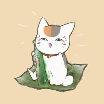 ニャンコ先生