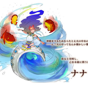 アナデンキャラデザコンテスト