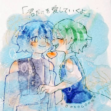 ちのと言います