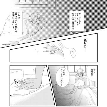 約束したこと