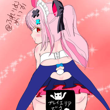 兎鞠まり