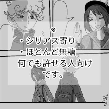 それでも忘れられない｡