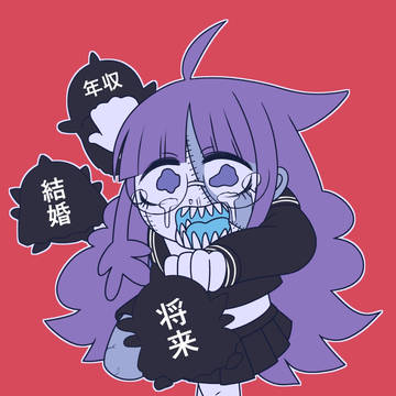 む ちゃ く ちゃ に し て や る!!