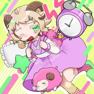 おねぼうさん🐑⏰