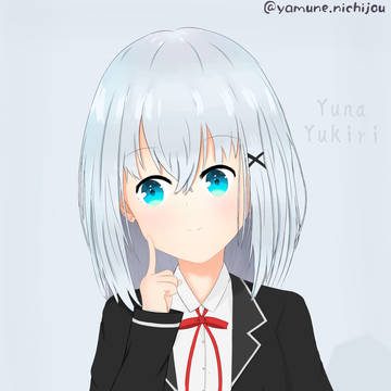 Yuna Yukiri, yamune's sister