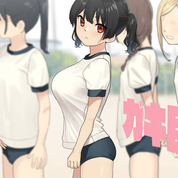 ガキ巨乳💢74