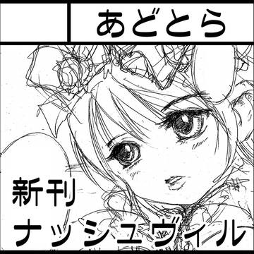 関西コミティア63申し込みました