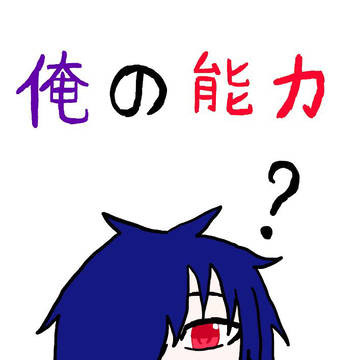 学校で制作した漫画02