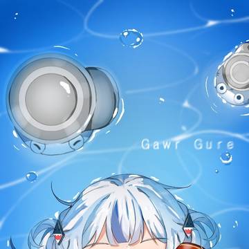 Gawr Gure