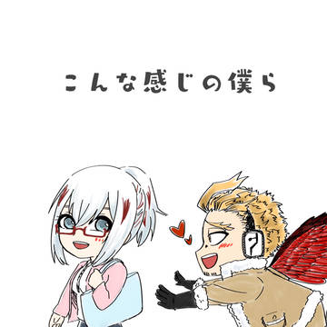 【再録】ホー冬ギャグ本「こんな感じの僕ら」
