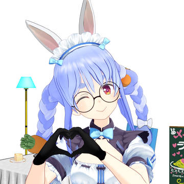 Peko Maid! Moe moe kyun