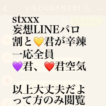 次の日みんなで可愛く()なった