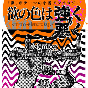 ネットプリント企画お知らせ