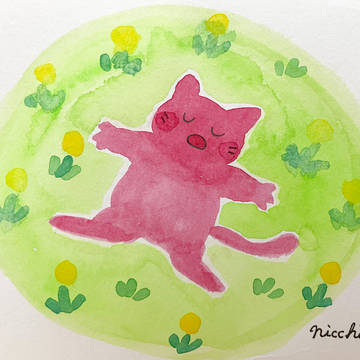 ひなたぼっこ