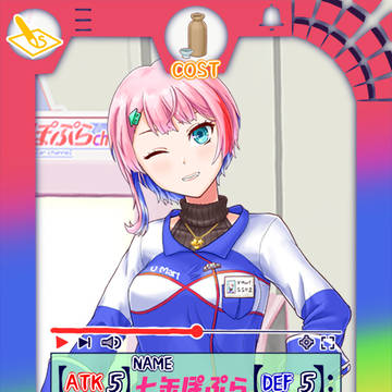 【Vtuber/フリー素材】誰でもトレーディング対戦カード風