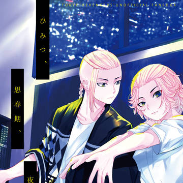 【11月28日】新刊サンプル【ドラマイ】