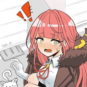Aru