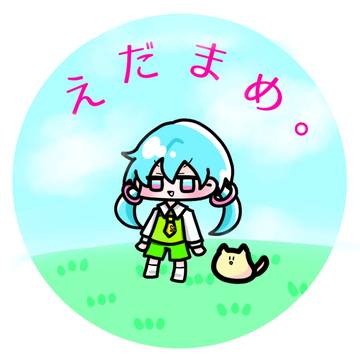 あいこん