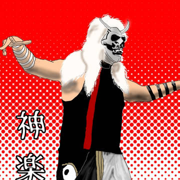 神楽さん