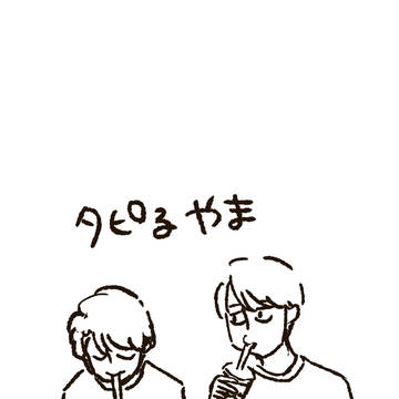 いろいろつめつめ