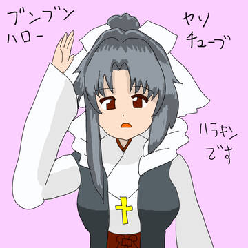 ハラキンTV