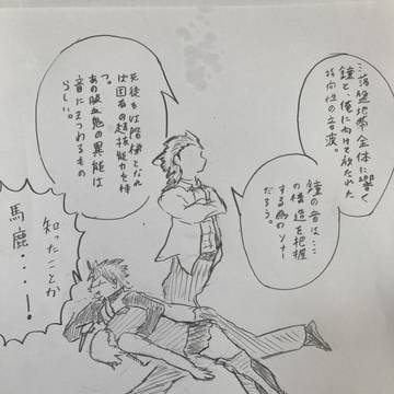 死徒ノエル戦での一幕
