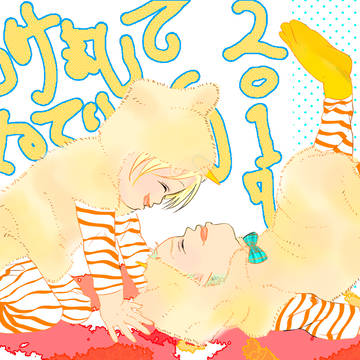 Twitterのらくがきまとめ