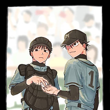 阿部と榛名