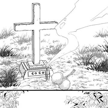 【ファンタジックミステリー】だれが君を殺したか②
