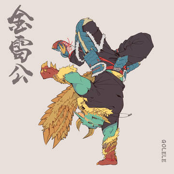 雷公/天眼/疾风