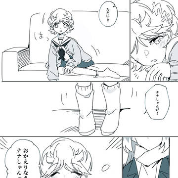 思う人