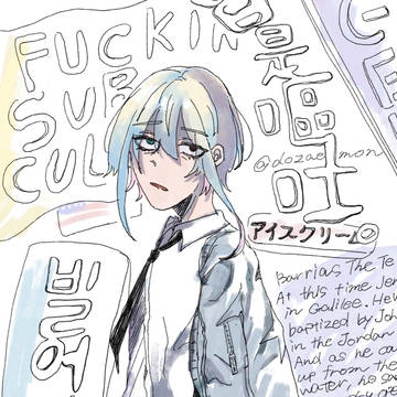 脳死で描いた絵たち