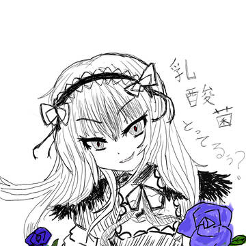 銀様