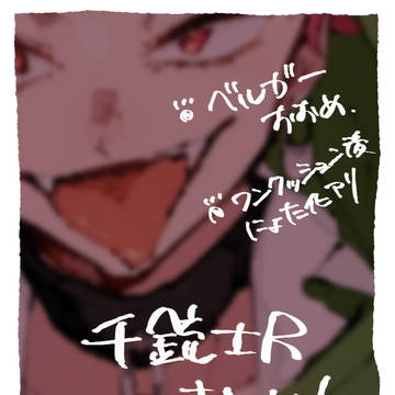 1014Rついろぐ