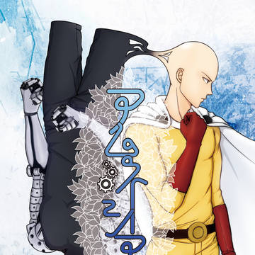 【Web再録】アムネシア