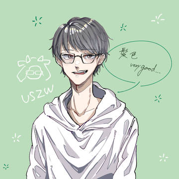 うっしー詰め