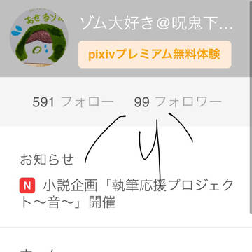 ！？！？！？！？