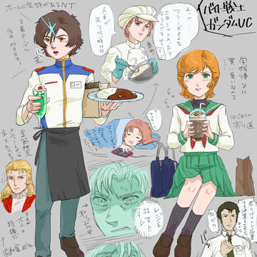 ガンダムUCらくがき