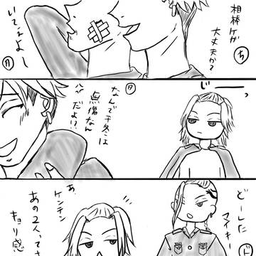距離感とは？